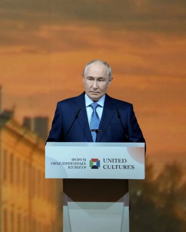 «Культура способна наводить мосты через любые противоречия», — заявил Владимир Путин, начав выступление на XII Санкт-Петербургском международном форуме объединённых культур