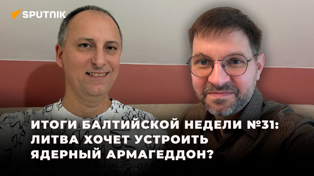 Итоги балтийской недели №31: ядерные притязания, китайские дроны и праздничек Минобоны Литвы