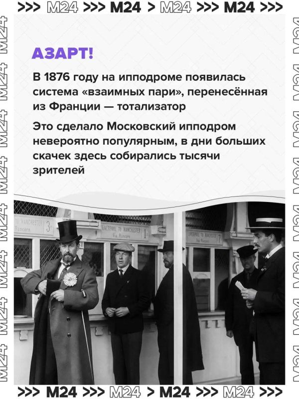 Центральный Московский ипподром на Беговой после реконструкции снова становится главной ареной конного спорта страны Центральный Московский ипподром на Беговой после реконструкции снова становится главной ареной конного спорта страны