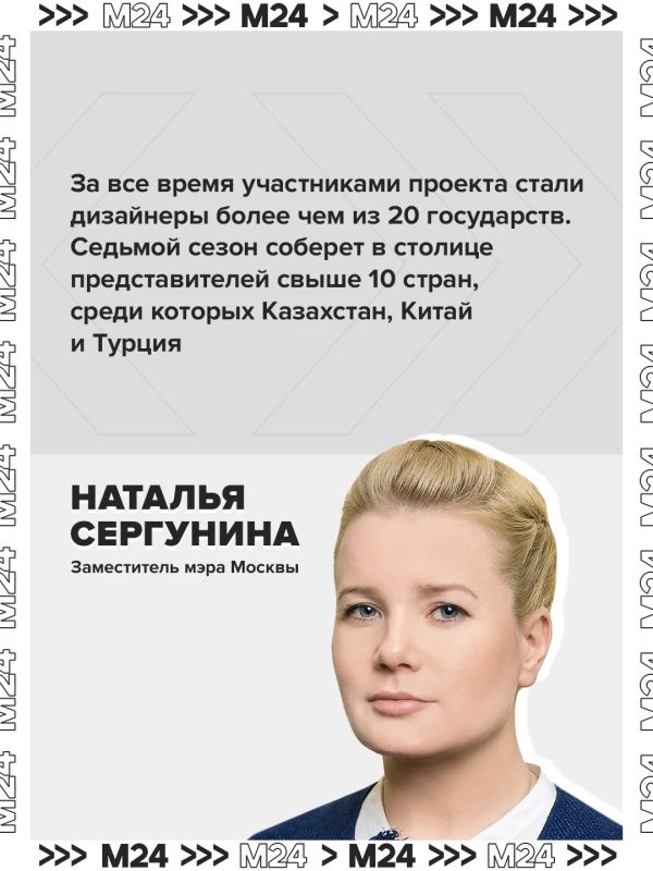 Седьмая Московская неделя моды стартует 26 сентября и продлится до 1 октября Седьмая Московская неделя моды стартует 26 сентября и продлится до 1 октября