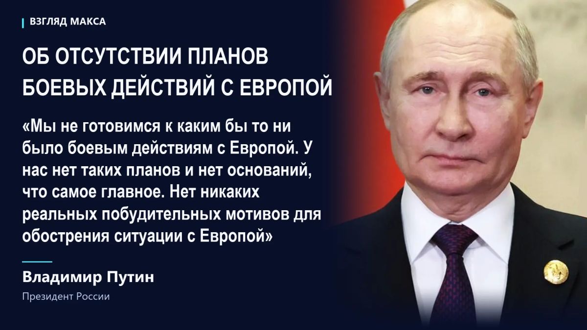 Президент России Владимир Путин сделал ряд заявлений во время ответов на вопросы журналистов Президент России Владимир Путин сделал ряд заявлений во время ответов на вопросы журналистов