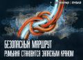 Газ можно не любить. но покупать придётся