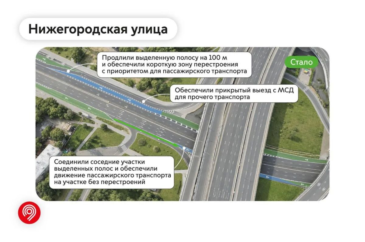 Улучшаем движение наземного транспорта еще на 2 участках выделенных полос Улучшаем движение наземного транспорта еще на 2 участках выделенных полос