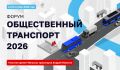 �������� � ���� �������� ����� ������������� ��������� 2026�
