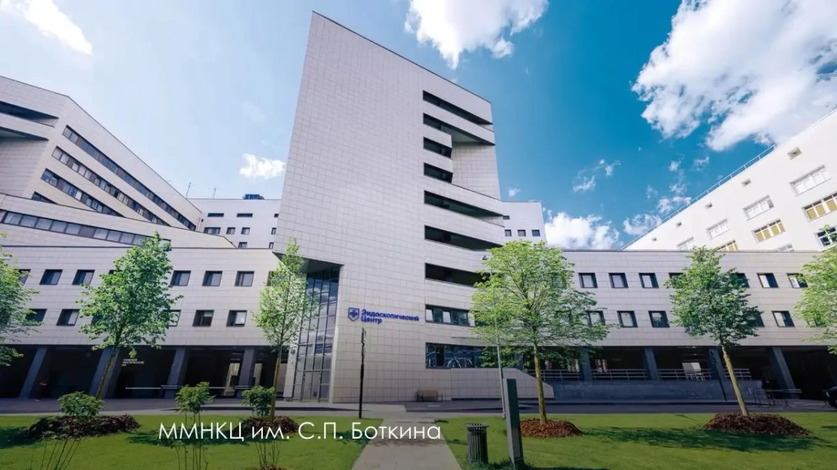 Сегодня исполнилось 5 лет первому эндоскопическому центру на базе Боткинской больницы Сегодня исполнилось 5 лет первому эндоскопическому центру на базе Боткинской больницы