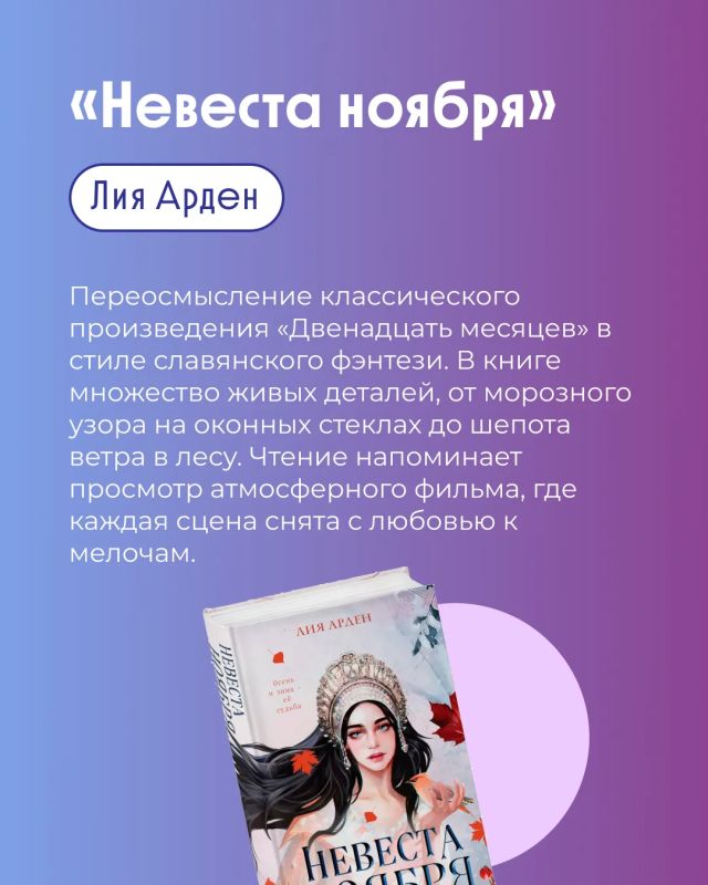 Осенью особенно хочется замедлиться Осенью особенно хочется замедлиться