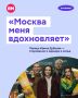 �� ������� ����������� ��������, ��� ��� �����, ��� �� �� ������������ ��� ������, ���� �����-�� ����, ���� �����-�� �������, ������� ���������� ������������