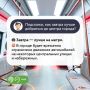 � ����������� � ������ � 08:00 �� 17:30 �������� ����� ����������� �������� ��� ���������� �� ���� ���� � ���������� � ������ ������ � ����� � ����������� ����������� �������� (42 ��)
