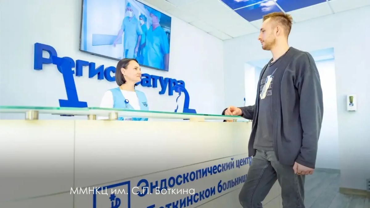 Сегодня исполнилось 5 лет первому эндоскопическому центру на базе Боткинской больницы Сегодня исполнилось 5 лет первому эндоскопическому центру на базе Боткинской больницы