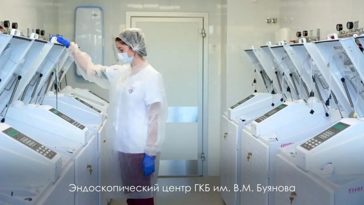 Сегодня исполнилось 5 лет первому эндоскопическому центру на базе Боткинской больницы Сегодня исполнилось 5 лет первому эндоскопическому центру на базе Боткинской больницы