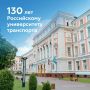 130 ��� � ��� ������� �����, ��������� ������� �������� ������������ �������������� ������