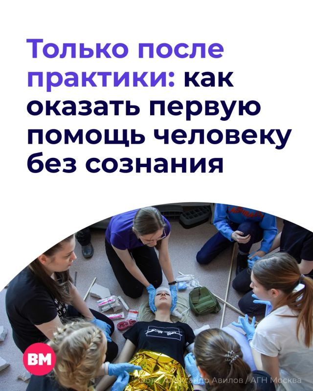 Все ли знают, что делать, если человеку рядом внезапно стало плохо? Разбираемся, как правильно оказать первую помощь