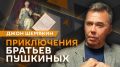 ���� ������� �� ����� Sputnik