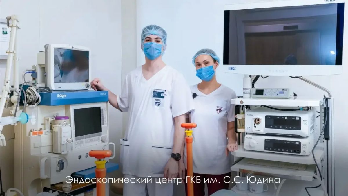 Сегодня исполнилось 5 лет первому эндоскопическому центру на базе Боткинской больницы Сегодня исполнилось 5 лет первому эндоскопическому центру на базе Боткинской больницы