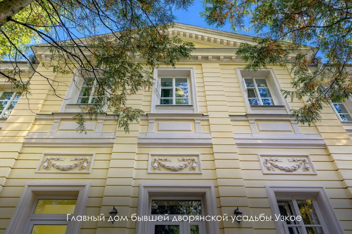 Москва продолжает большую программу по сохранению исторического наследия Москва продолжает большую программу по сохранению исторического наследия