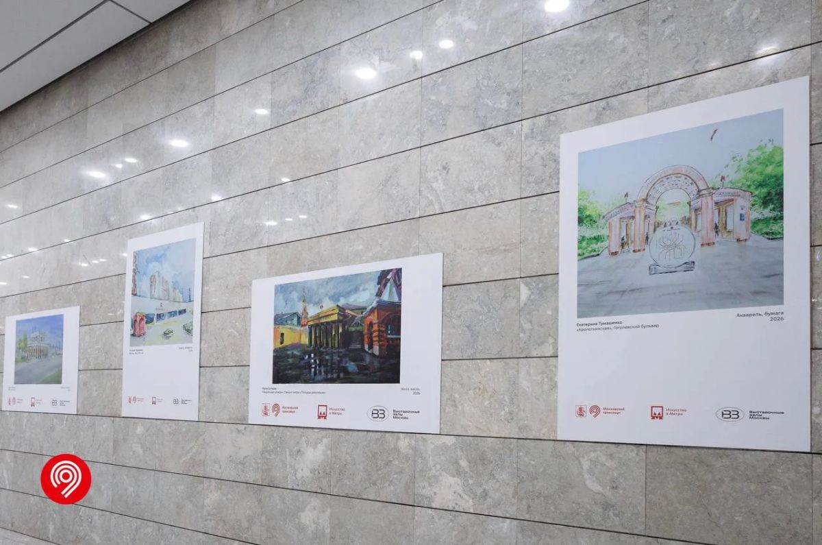 В 6-й раз обновили постоянную экспозицию проекта «Искусство в метро» В 6-й раз обновили постоянную экспозицию проекта «Искусство в метро»