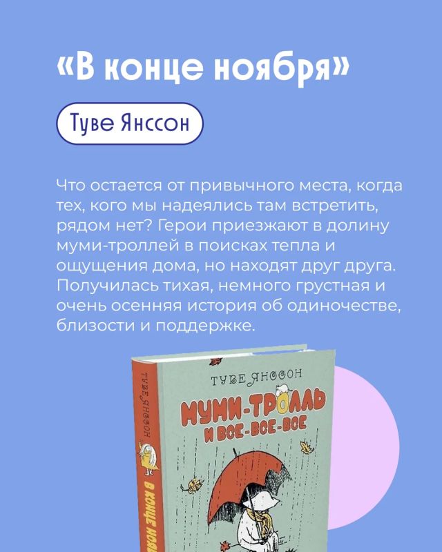 Осенью особенно хочется замедлиться Осенью особенно хочется замедлиться