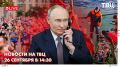 Владимир Путин провёл телефонный разговор с президентом Сербии Александром Вучичем