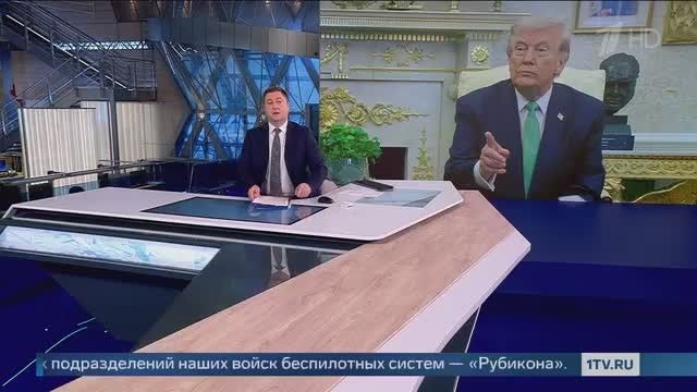 Дональд Трамп призвал Зеленского отправиться в Москву на переговоры с Владимиром Путиным