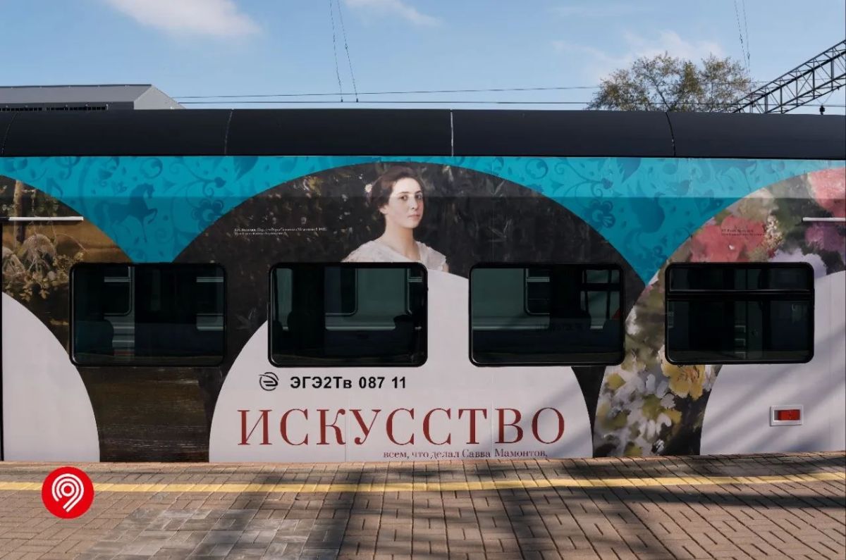 Встречайте тематическую «Иволгу» на Ярославском направлении! Встречайте тематическую «Иволгу» на Ярославском направлении!