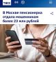 �� ������ ����������� ������ ���������� ����� 23 ��� ������: ��� ������ ������ ��������� ������� ����������