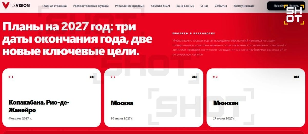 Канье Уэст может приехать в Москву в 2027 году Канье Уэст может приехать в Москву в 2027 году