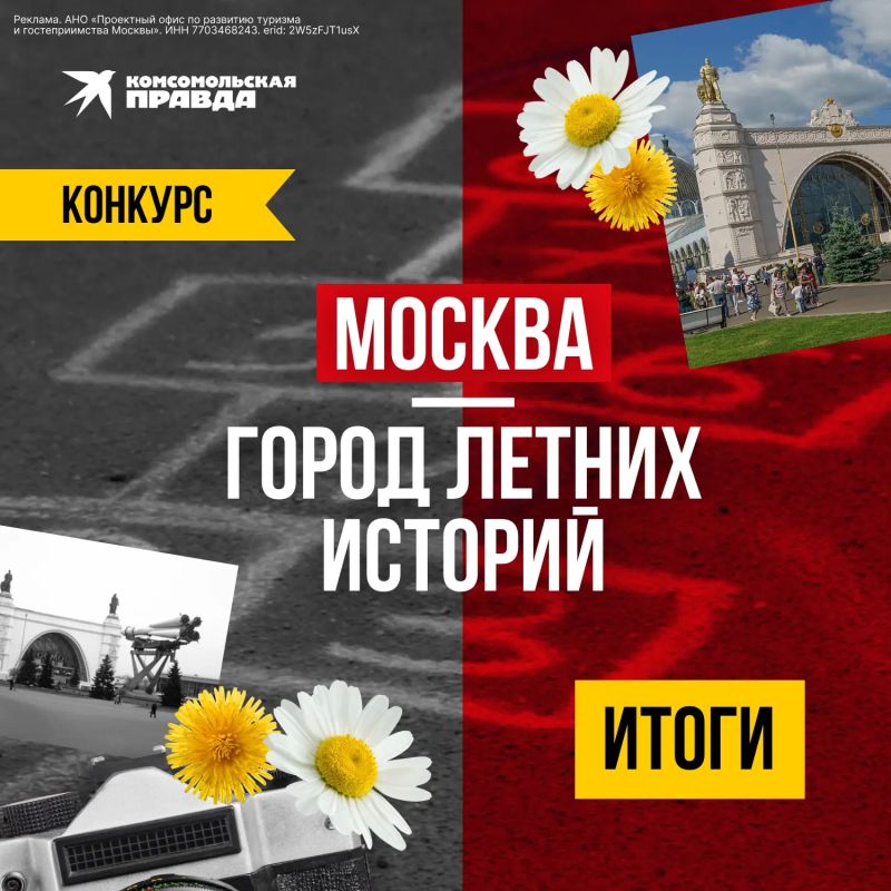 Даже зябкой осенью нас согревают летние истории