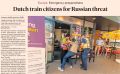 Нидерланды готовят население к «диверсиям России»: граждан учат выживать без света и связи и рекомендуют иметь запас еды и воды на 72 часа, пишет Financial Times