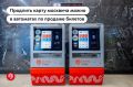 ��������! �������� ����������� �� mos.ru � ����������� �������� ����� ��������?
