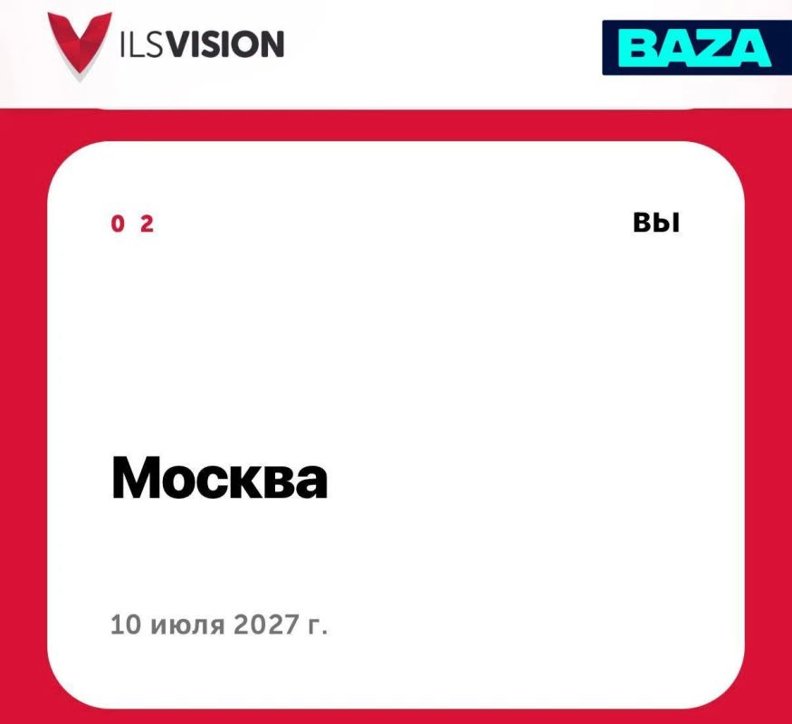 Канье Уэст может выступить в Москве летом 2027 года — турецкая компания ILS VISION рассматривает концерт рэпера на 10 июля Канье Уэст может выступить в Москве летом 2027 года — турецкая компания ILS VISION рассматривает концерт рэпера на 10 июля