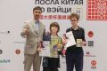 Как москвичи сыграли на турнире по игре го