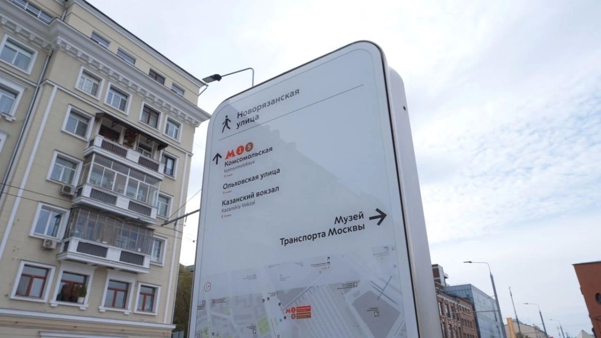 Остановка рядом с обновленным Музеем транспорта Москвы получила одноименное название, сообщил ТАСС Максим Ликсутов Остановка рядом с обновленным Музеем транспорта Москвы получила одноименное название, сообщил ТАСС Максим Ликсутов