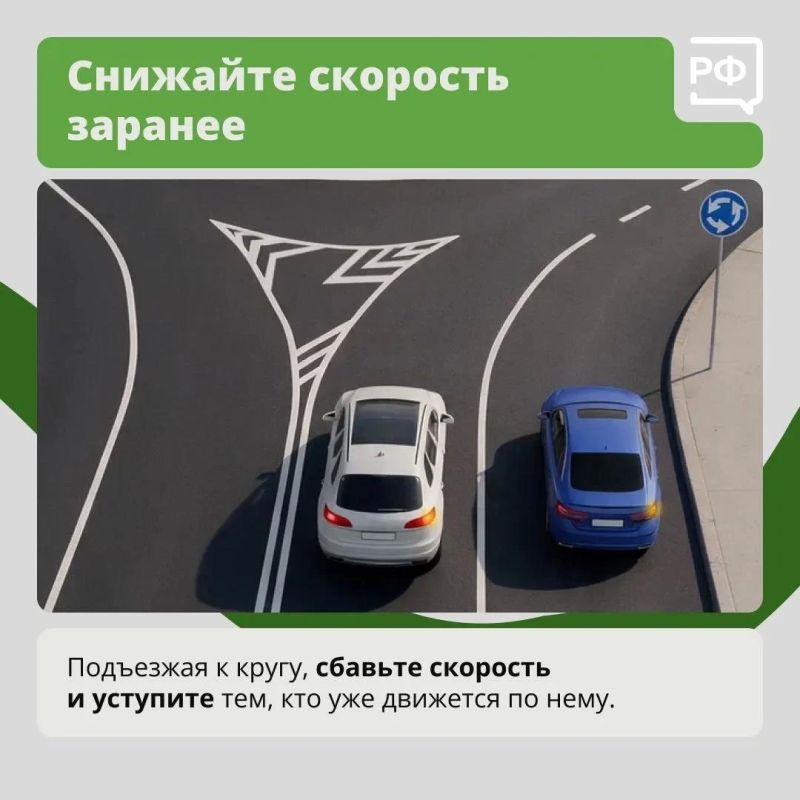 Круговой перекрёсток требует от водителей серьёзной концентрации внимания Круговой перекрёсток требует от водителей серьёзной концентрации внимания