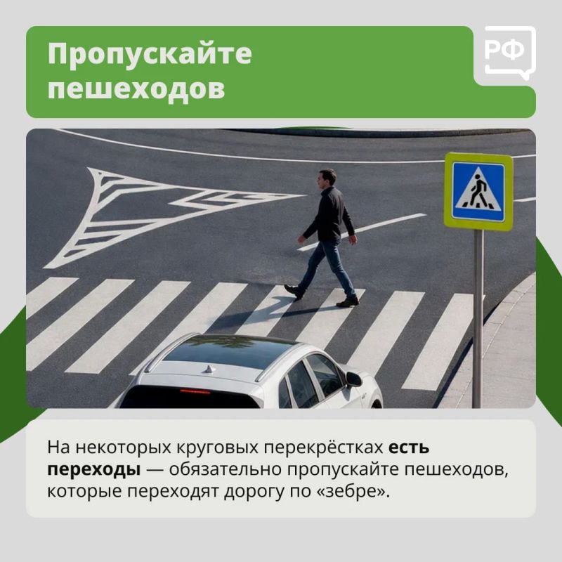 Круговой перекрёсток требует от водителей серьёзной концентрации внимания Круговой перекрёсток требует от водителей серьёзной концентрации внимания