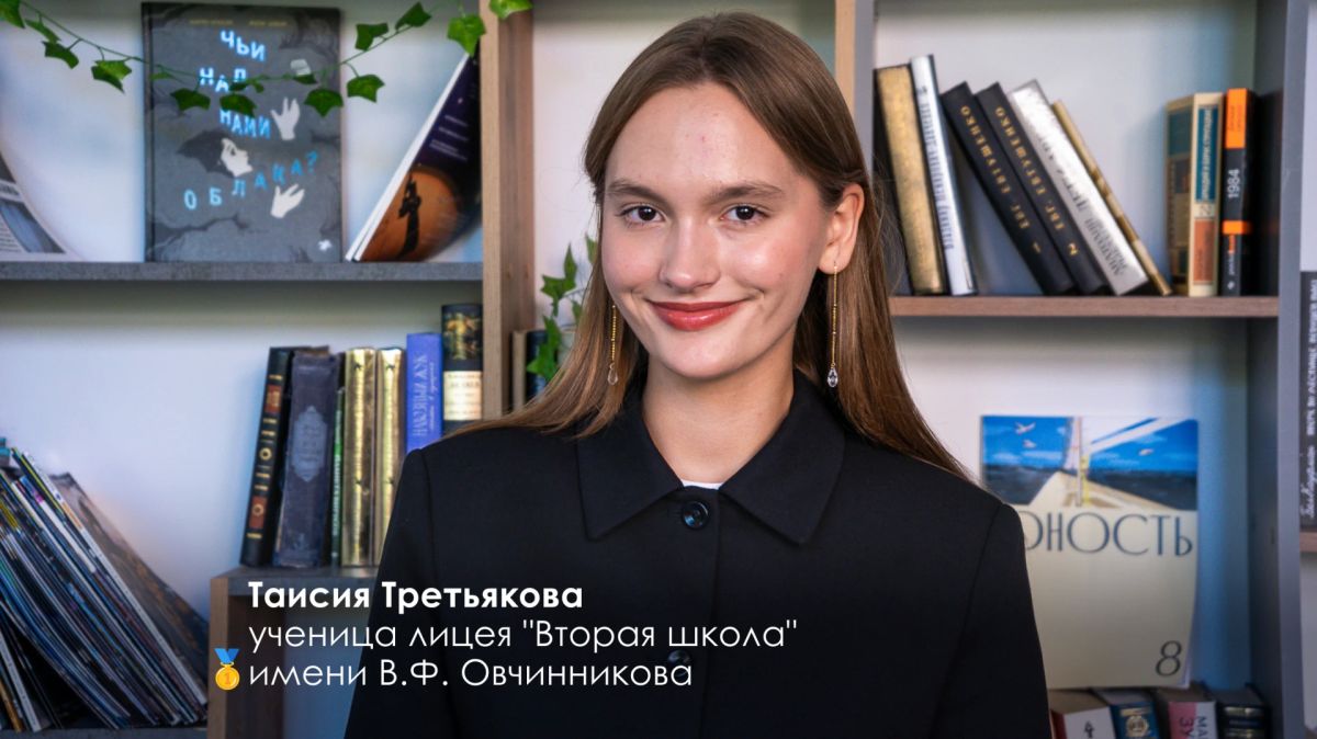 Сергей Собянин: Московские школьники получили награды на международной экологической олимпиаде Сергей Собянин: Московские школьники получили награды на международной экологической олимпиаде