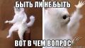 ��������� ����� ����� � ������ ������ �� �����: ���, �����?!