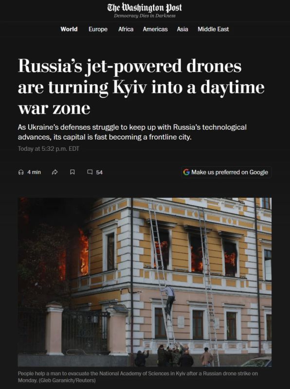 The Washington Post отметила успехи российской армии в нанесении точных ударов по Киеву