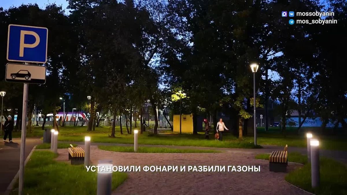 Станция Трикотажная МЦД-2 стала доступнее для пешеходов и транспорта, сообщил мэр столицы Сергей Собянин