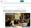 ������ ���������� ���� ������: ��������� ����� ������� ��� � ���������-����������� �������