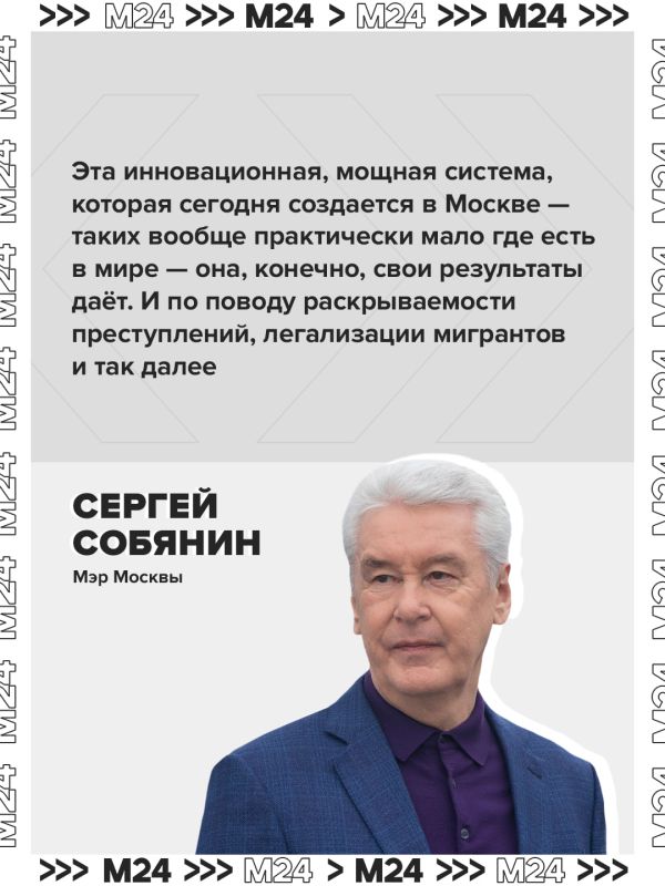 В Москве проводится масштабный эксперимент по контролю за миграционными потоками В Москве проводится масштабный эксперимент по контролю за миграционными потоками