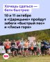 10 � 11 ������� � �����-����������� ��������� ������� ����� ��� ������� ������