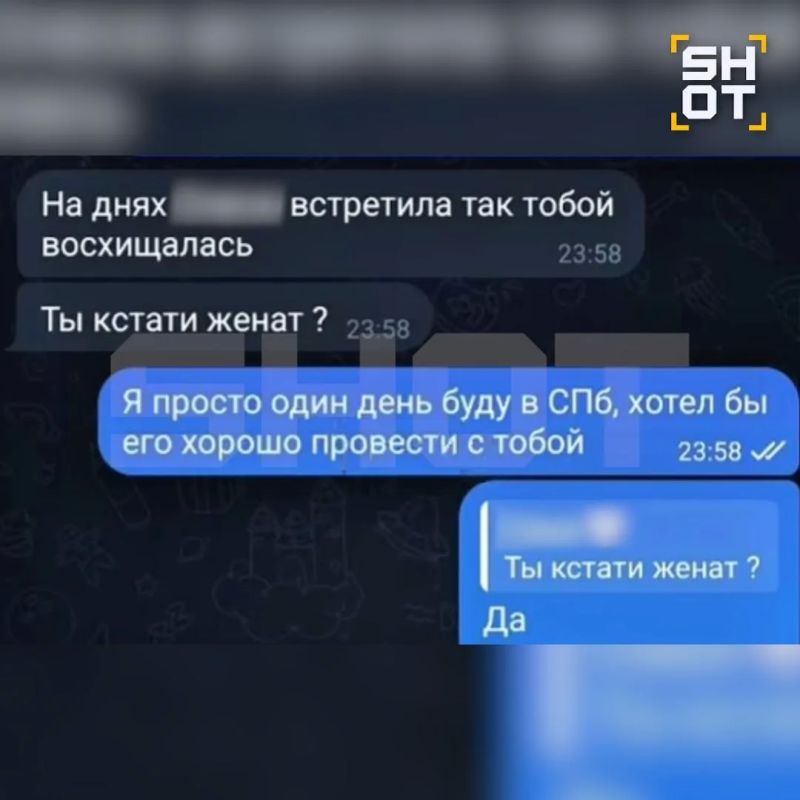 Москвичка случайно спалила измену мужа, пока тот был в реанимации Москвичка случайно спалила измену мужа, пока тот был в реанимации
