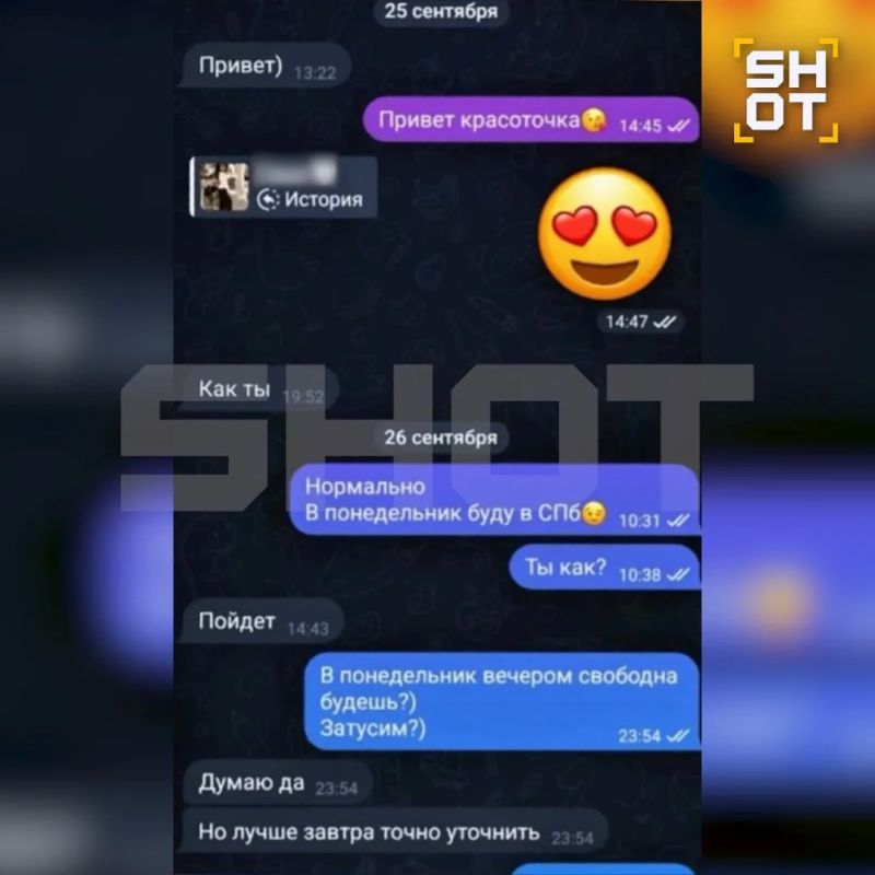 Москвичка случайно спалила измену мужа, пока тот был в реанимации Москвичка случайно спалила измену мужа, пока тот был в реанимации
