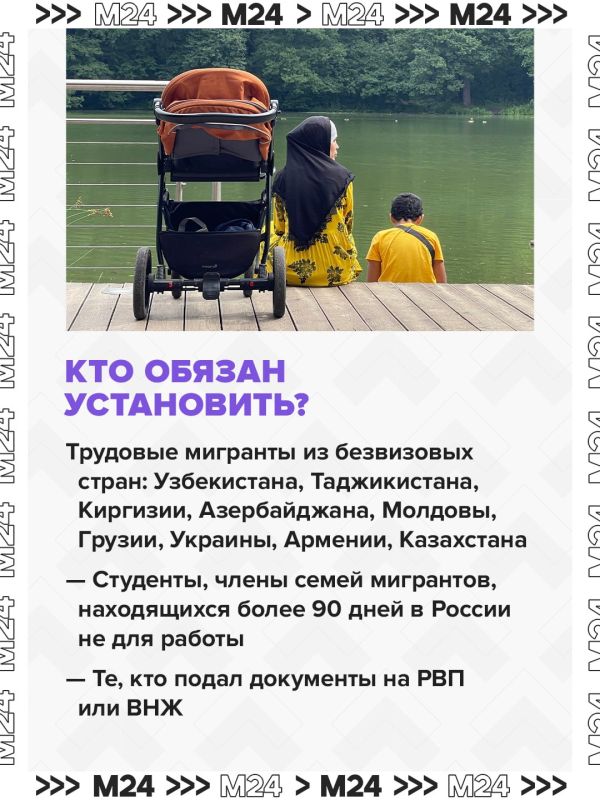 В Москве проводится масштабный эксперимент по контролю за миграционными потоками В Москве проводится масштабный эксперимент по контролю за миграционными потоками
