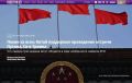 «От нас зависит будущее мира»: Китай поддержал встречу Путина, Трампа и Си
