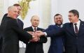 30 сентября в России отмечается День воссоединения Донецкой и Луганской народных республик, Запорожской и Херсонской областей с Россией