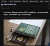 Дмитрий Рогозин: Читаю утреннюю новость от наших "мозгоблудов":