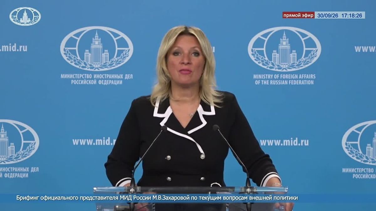 М.В.Захарова:. 30 сентября отмечается 60-летие независимости Республики Ботсвана