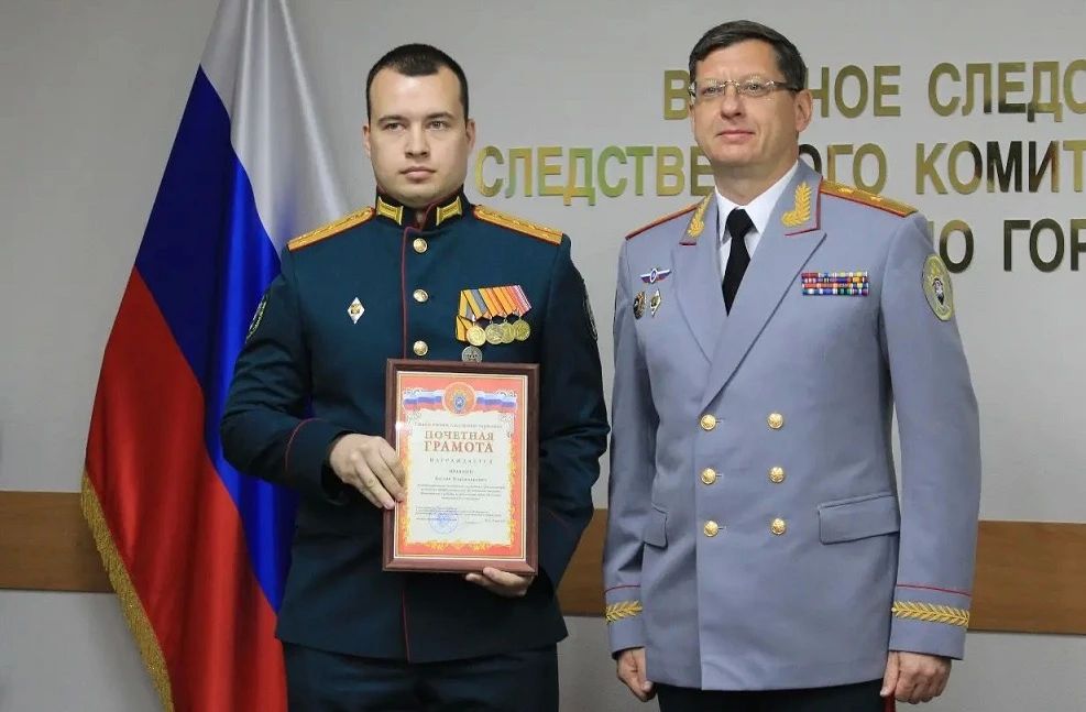 В Москве состоялось торжественное мероприятие, посвященное принятию присяги молодыми сотрудниками военных следственных органов В Москве состоялось торжественное мероприятие, посвященное принятию присяги молодыми сотрудниками военных следственных органов