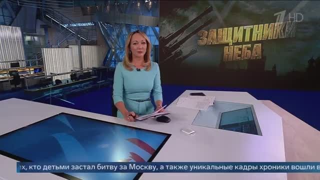 Ровно 85 лет назад началась битва за Москву
